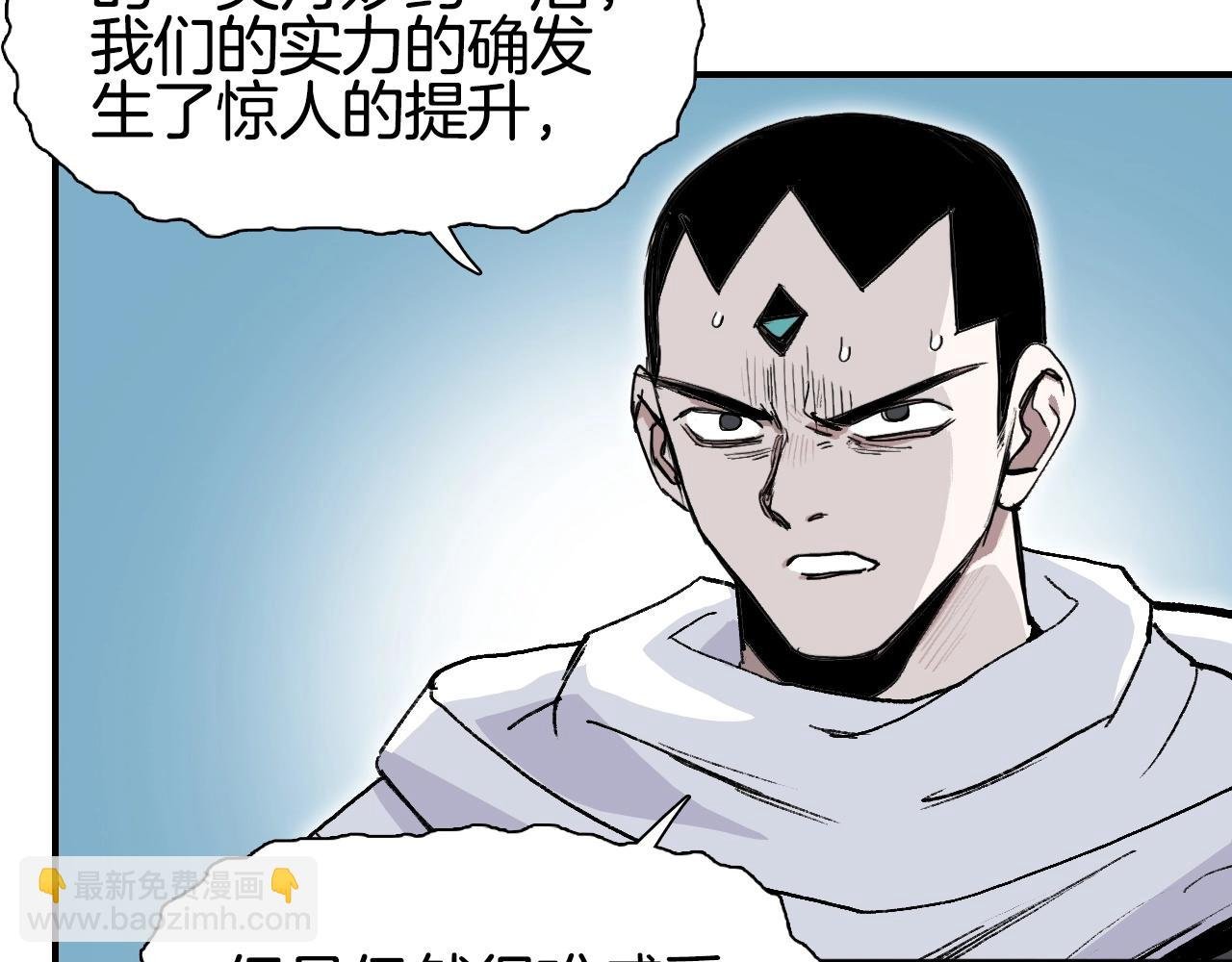 第294话 诏安？鸿门宴？