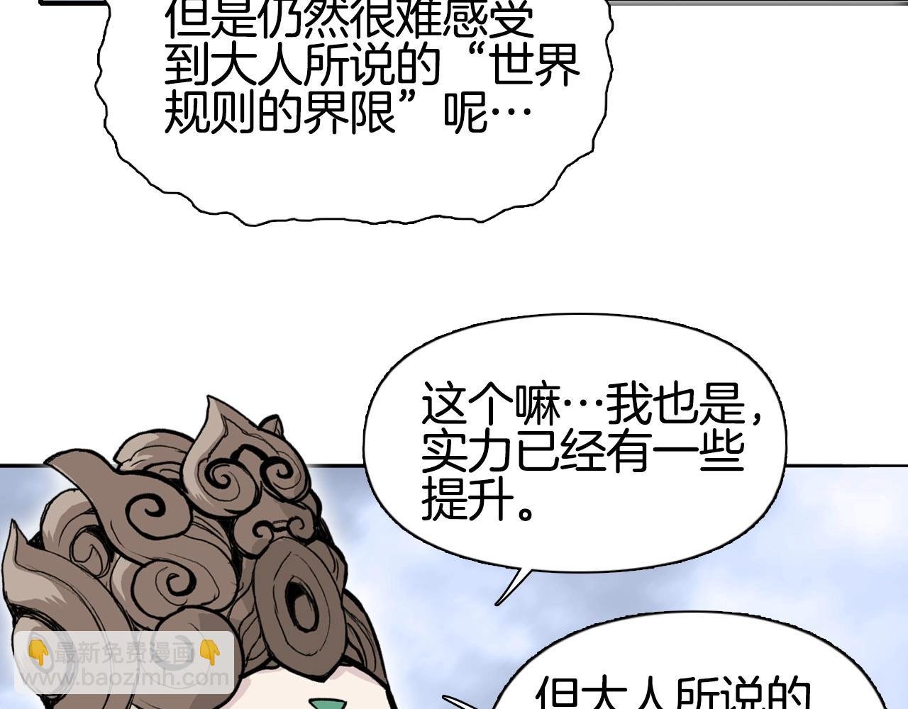 第294话 诏安？鸿门宴？
