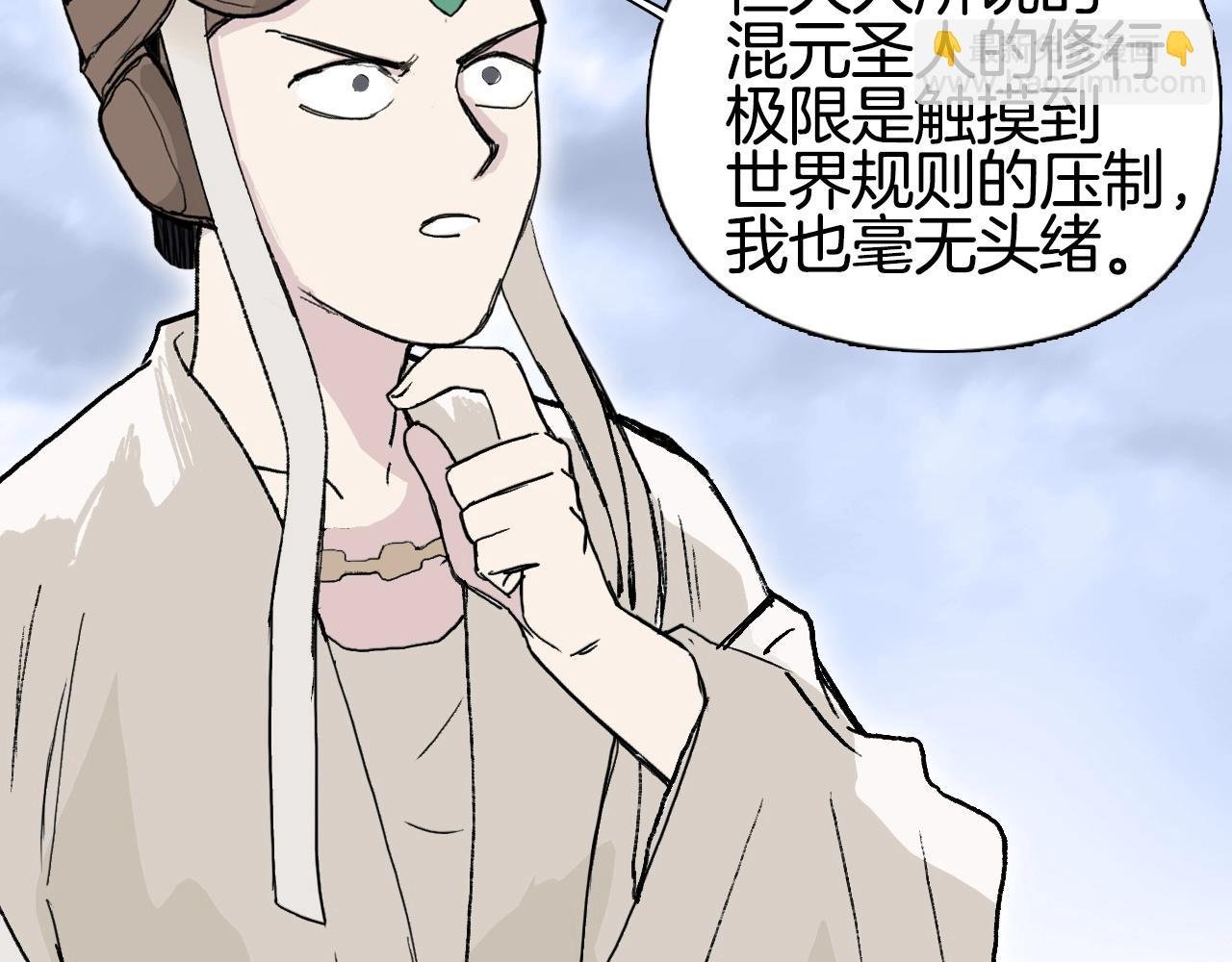 第294话 诏安？鸿门宴？