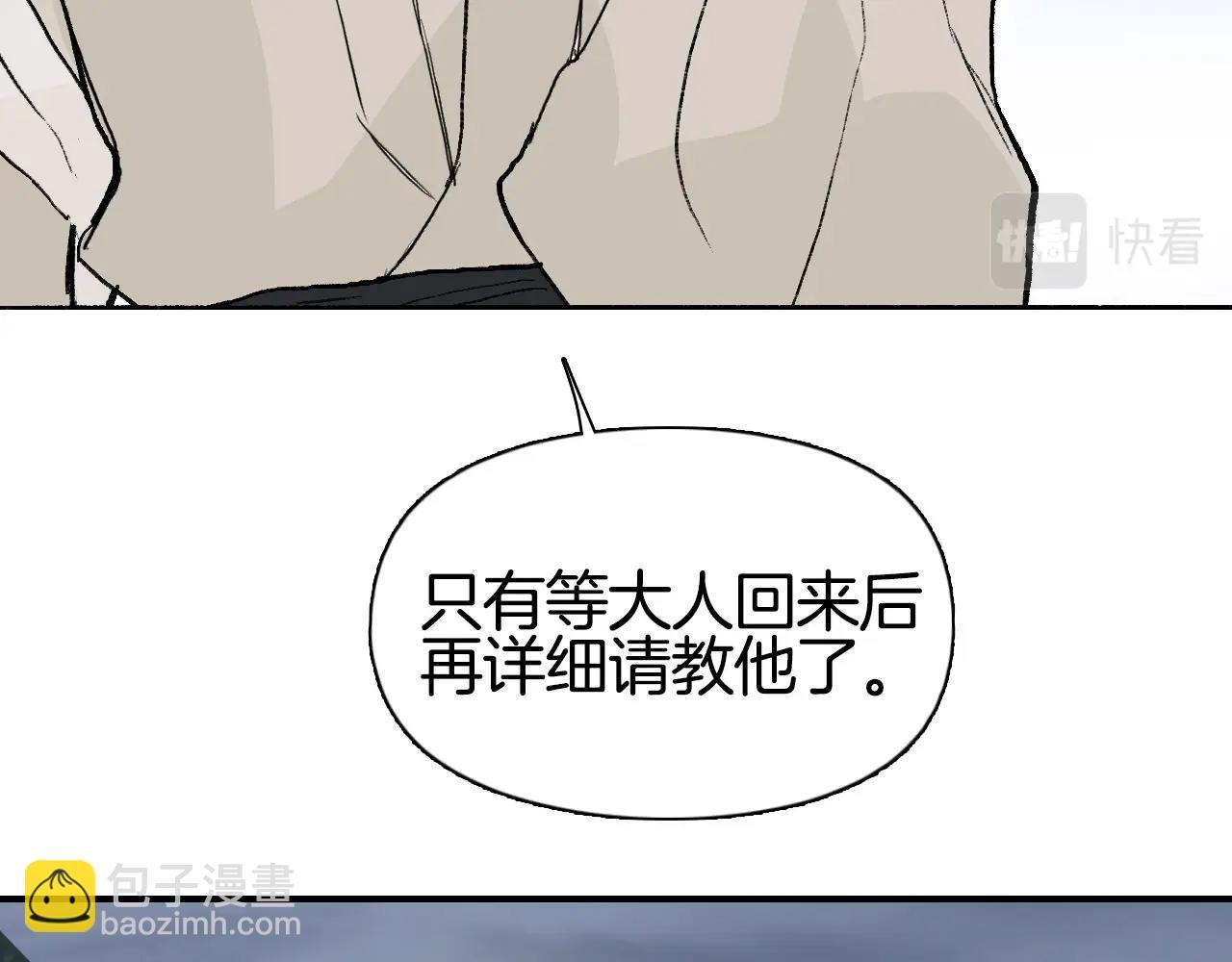 第294话 诏安？鸿门宴？