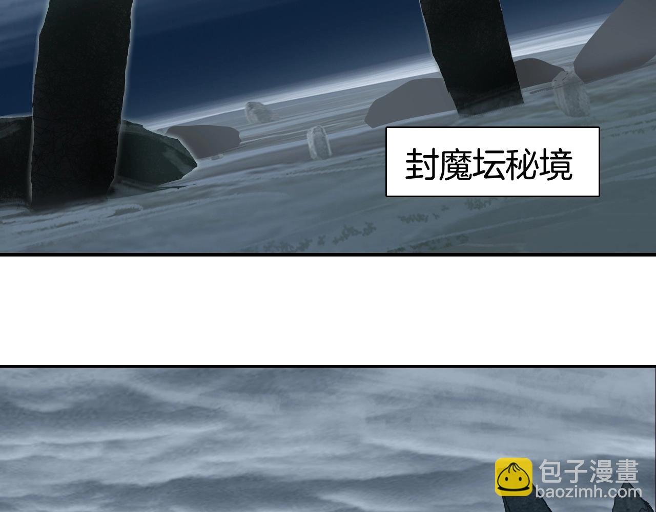 第294话 诏安？鸿门宴？