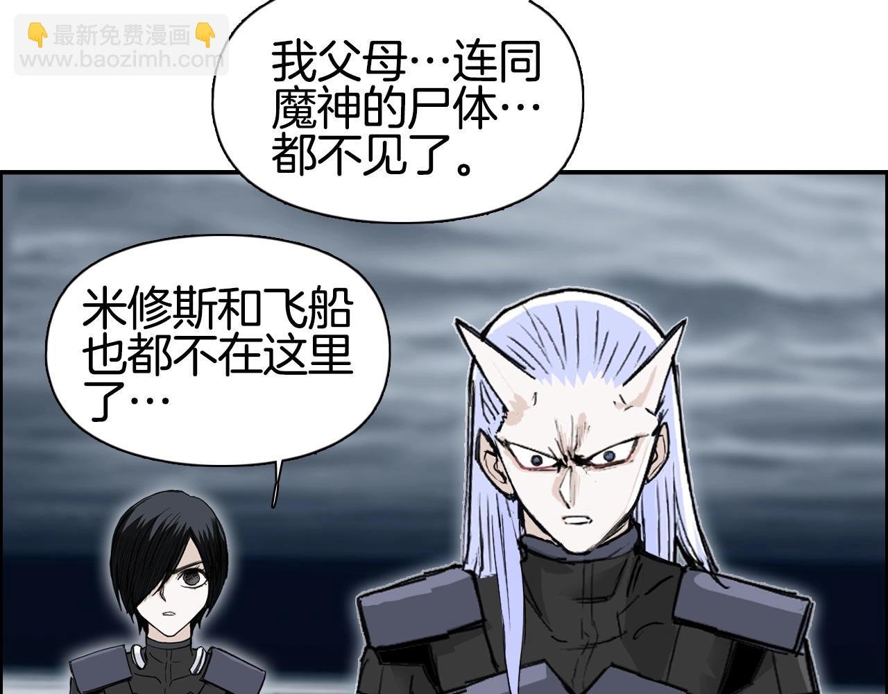第294话 诏安？鸿门宴？