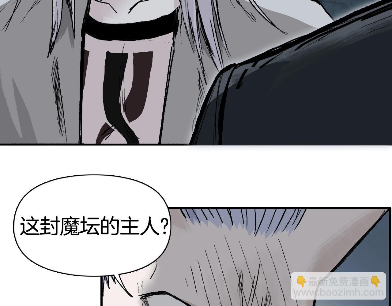 第294话 诏安？鸿门宴？