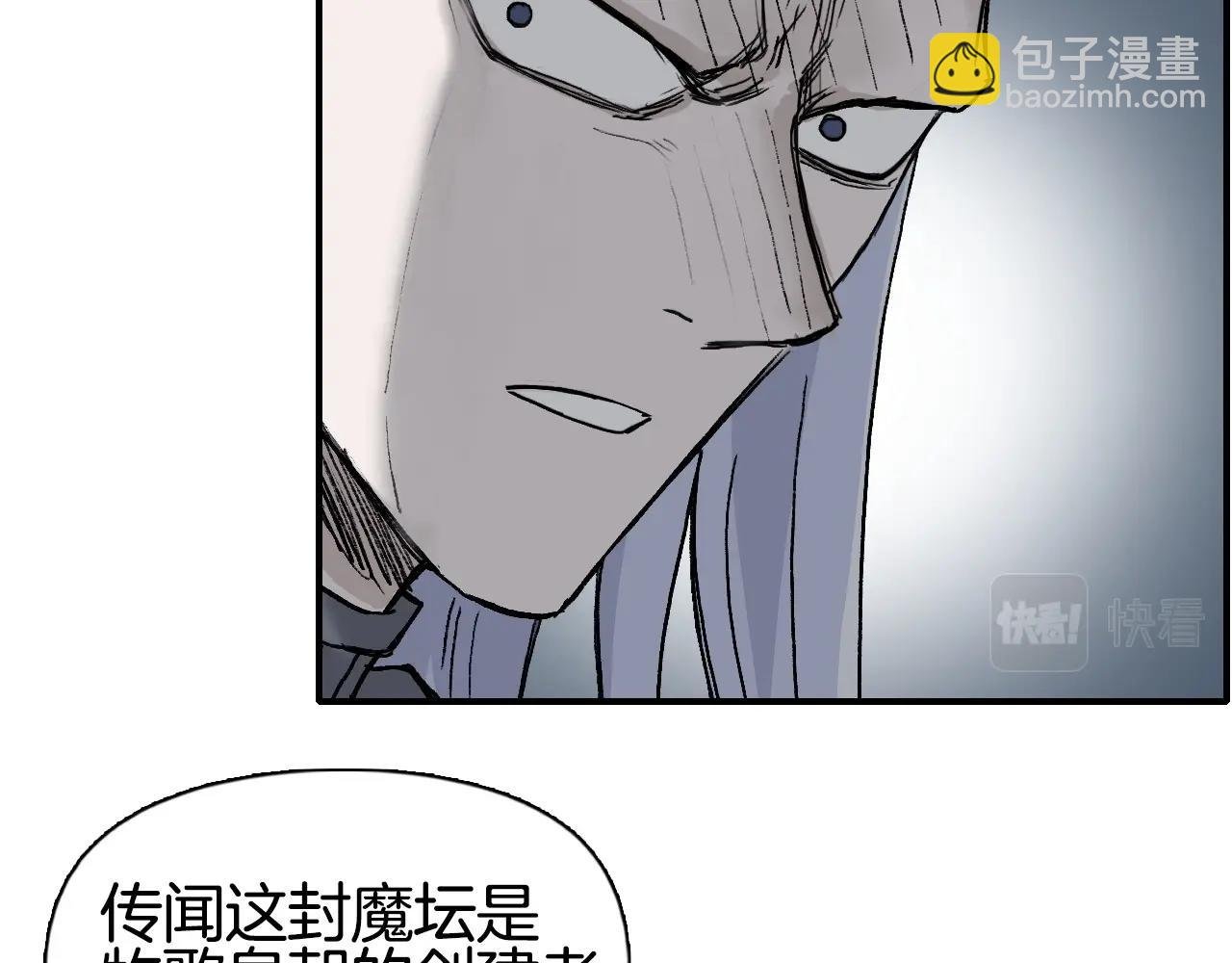 第294话 诏安？鸿门宴？