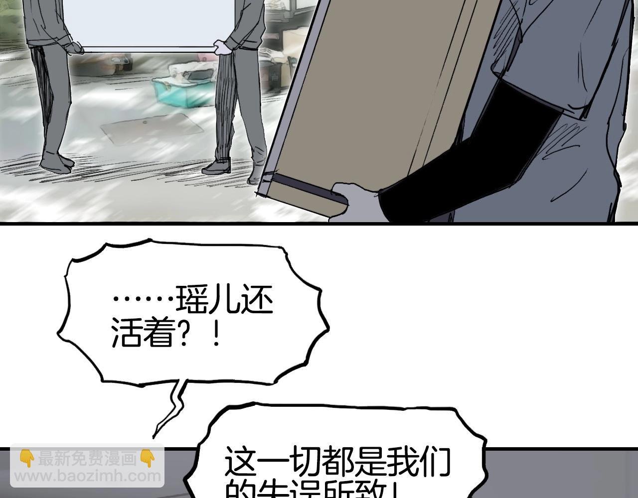 第295话 回归地球