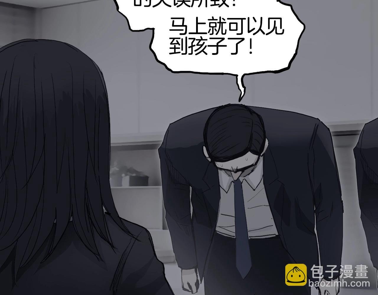 第295话 回归地球