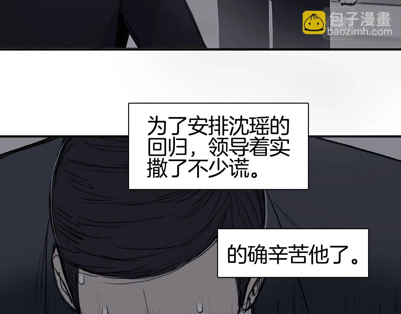 第295话 回归地球