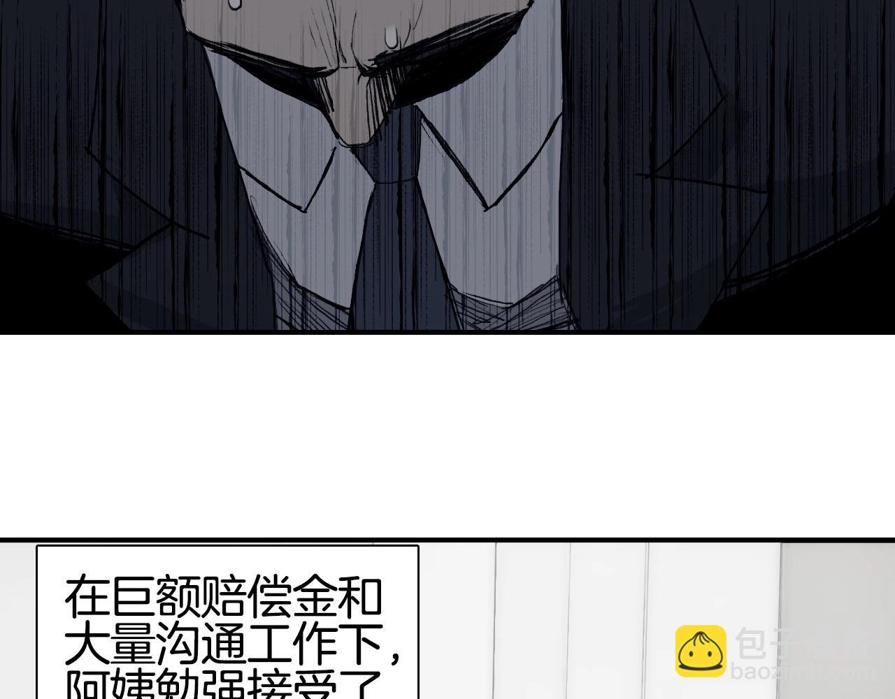 第295话 回归地球