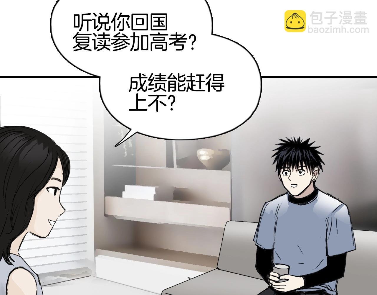第295话 回归地球