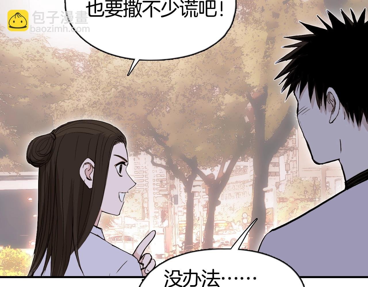 第295话 回归地球