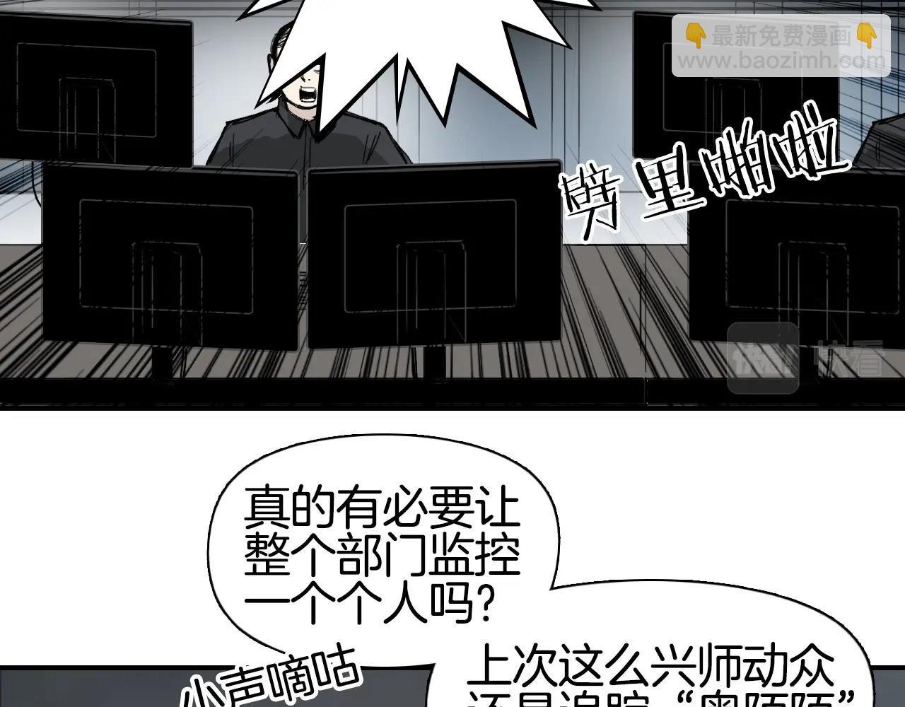 第295话 回归地球