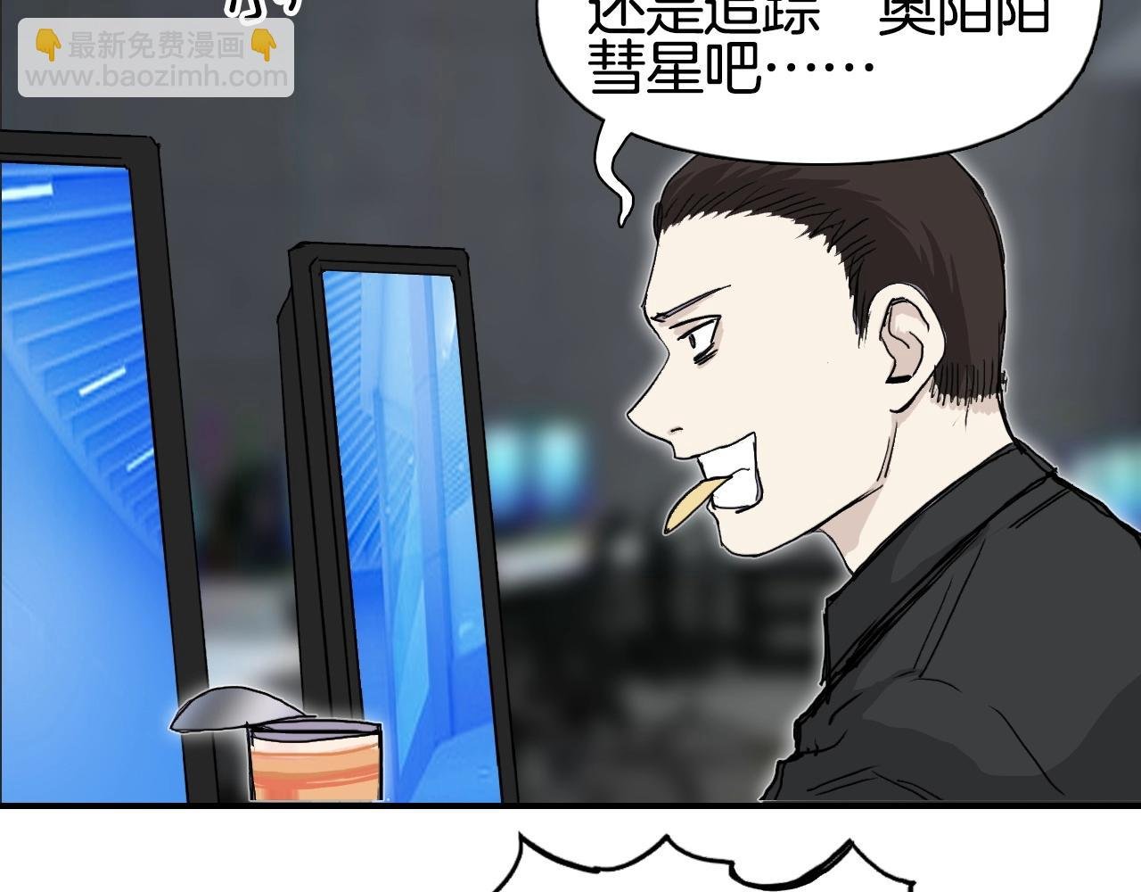第295话 回归地球