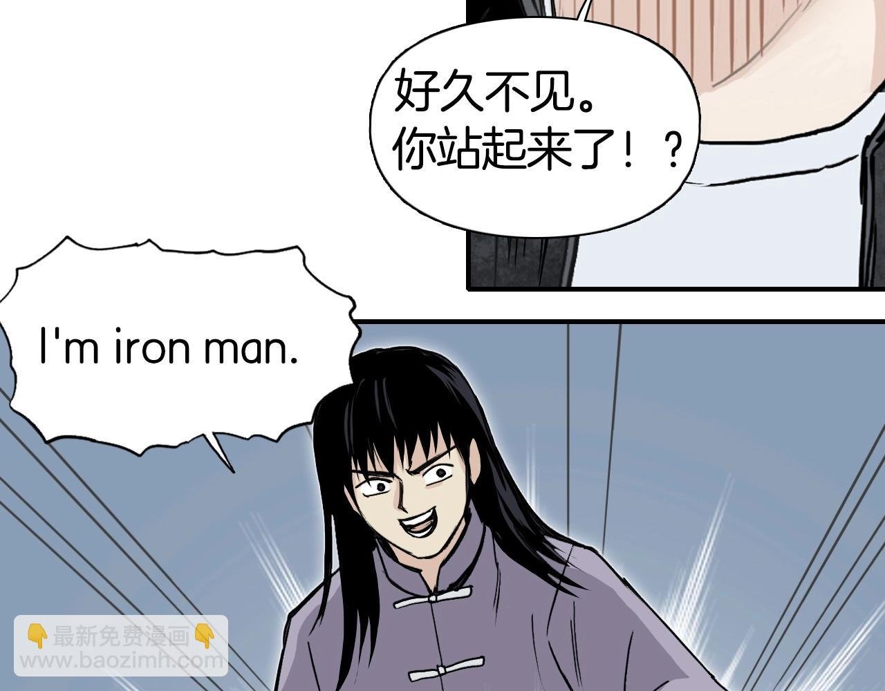 第295话 回归地球