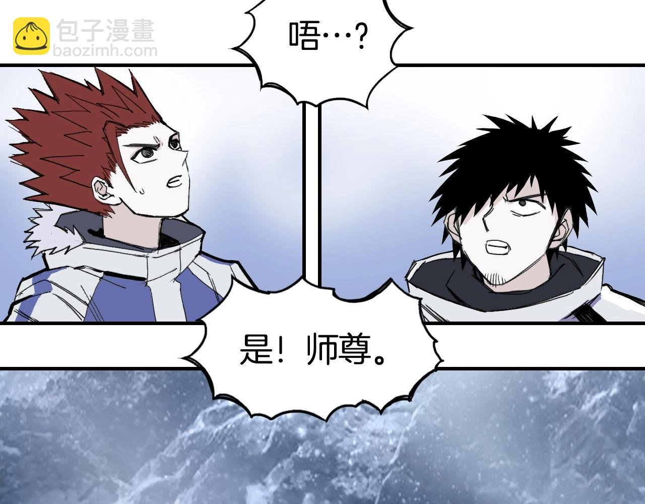 第296话 昆仑山秘密