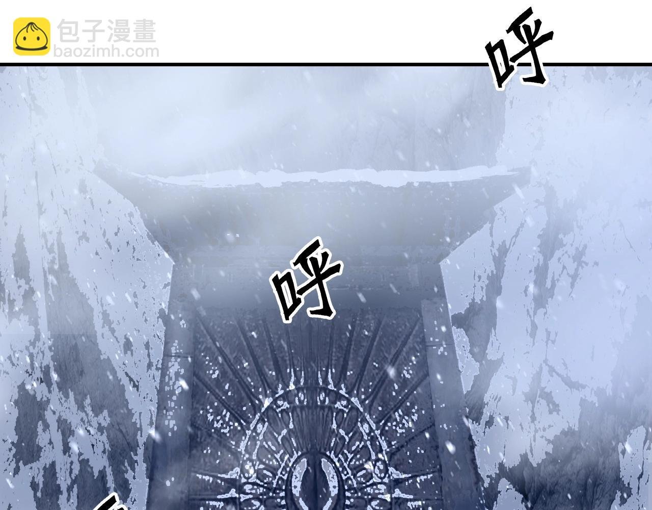 第296话 昆仑山秘密