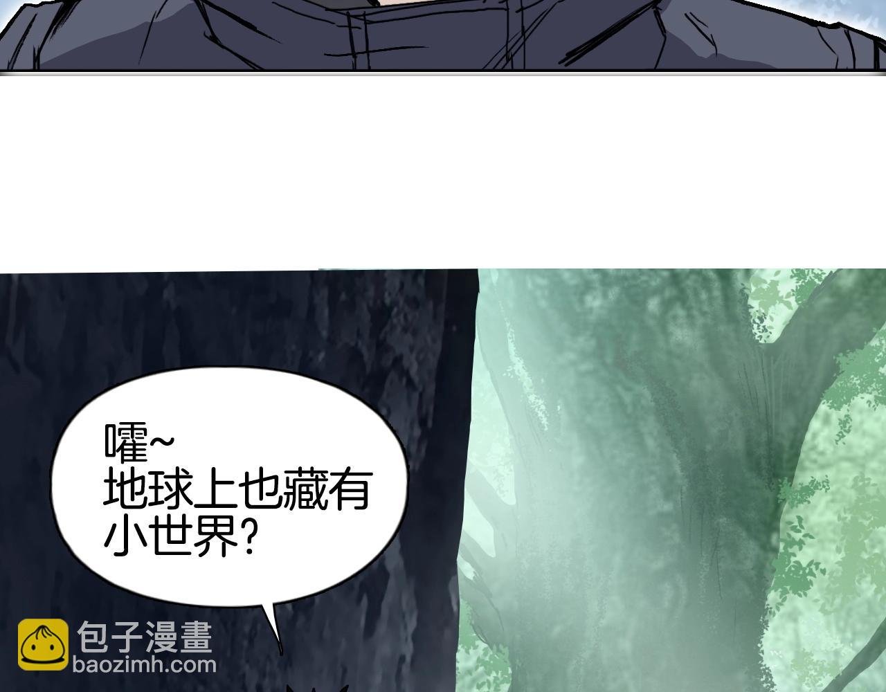 第296话 昆仑山秘密