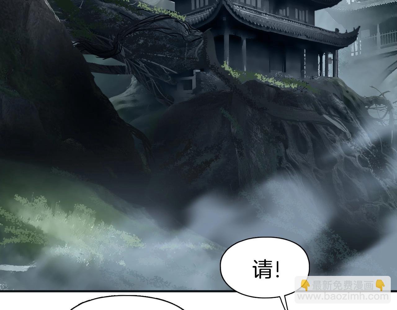 第296话 昆仑山秘密
