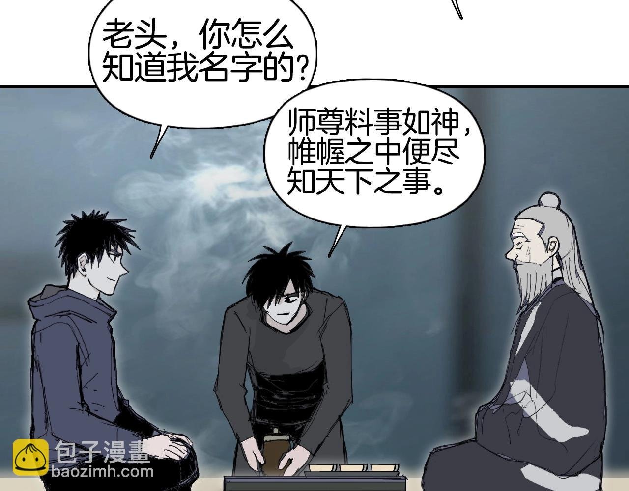 第296话 昆仑山秘密