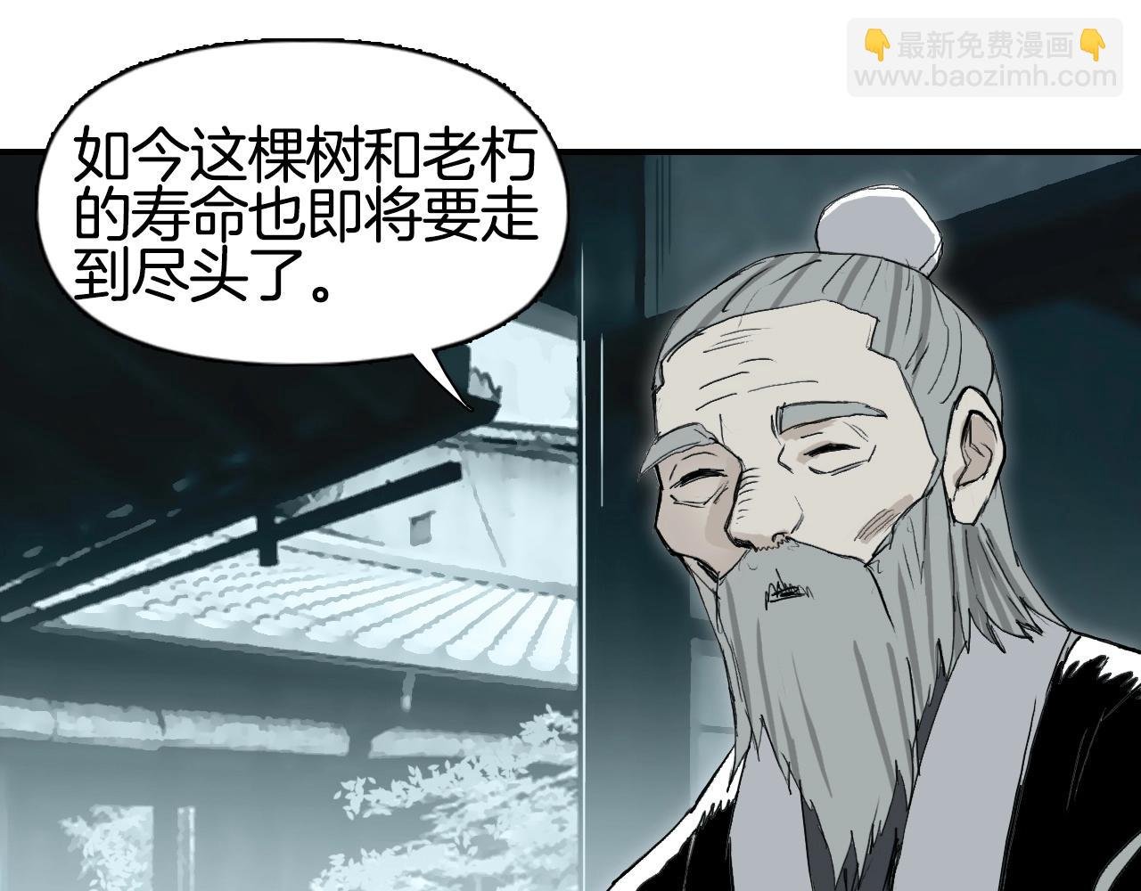 第296话 昆仑山秘密