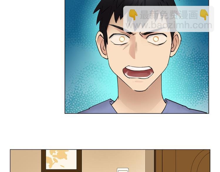 第3话 尴尬