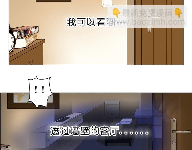 第3话 尴尬