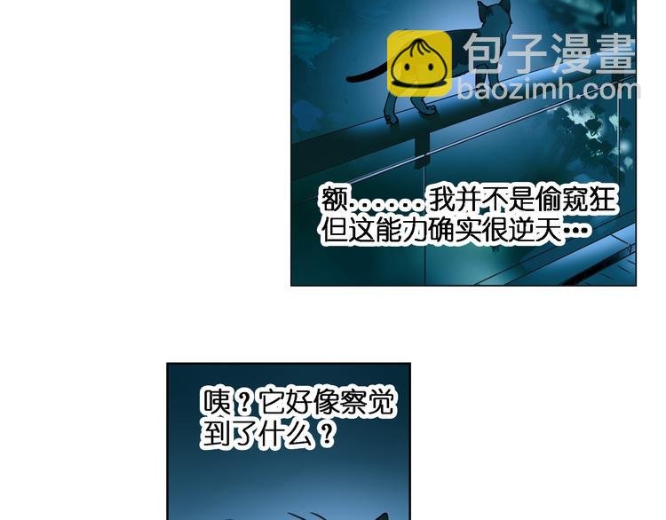 第3话 尴尬