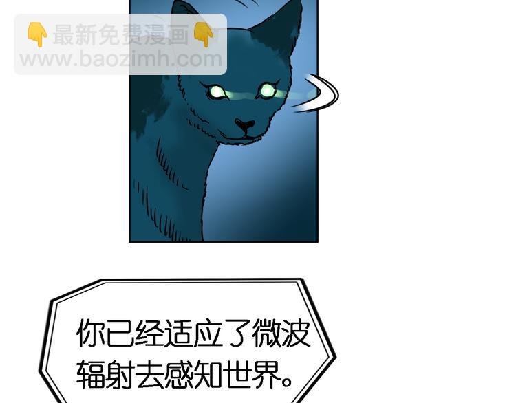 第3话 尴尬