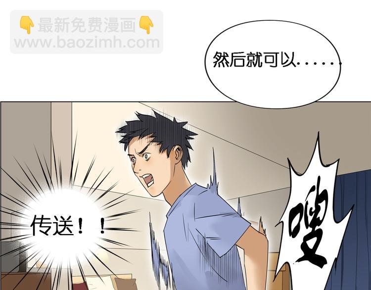 第3话 尴尬