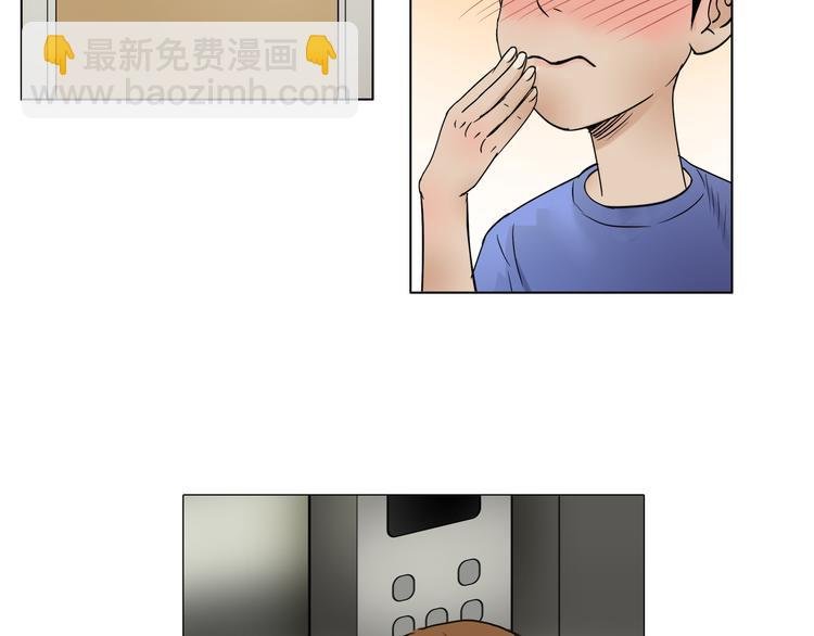 第3话 尴尬