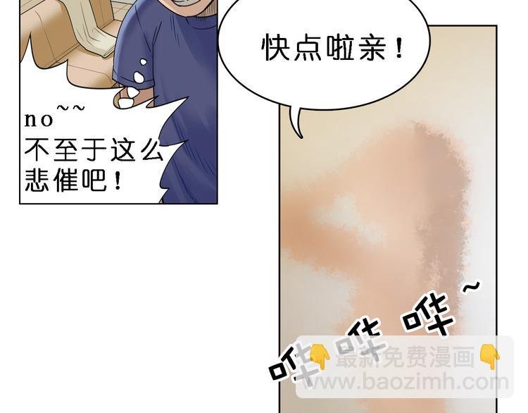 第3话 尴尬