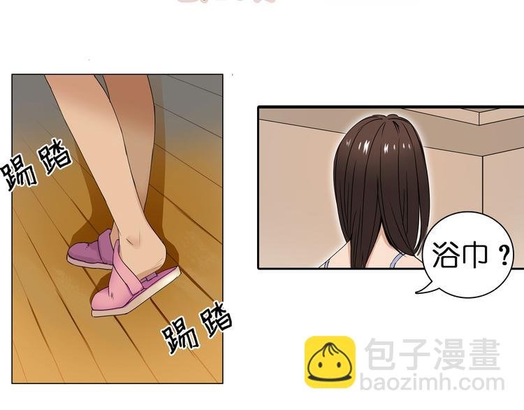 第3话 尴尬