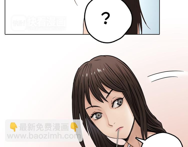第3话 尴尬