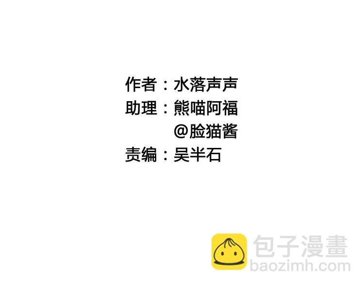 第30话 选秀比赛？