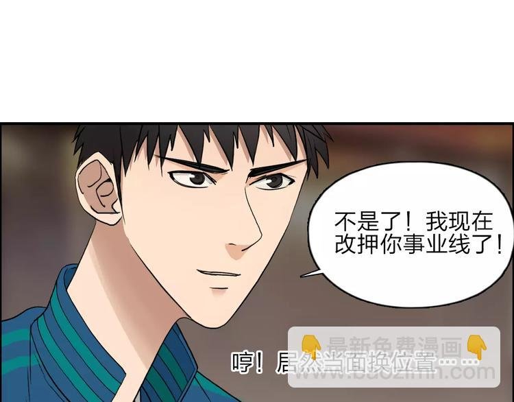 第30话 选秀比赛？