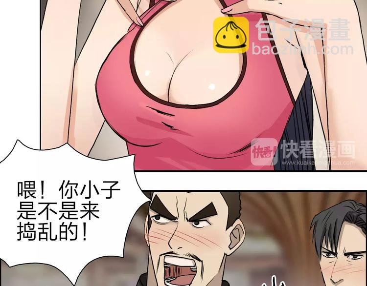 第30话 选秀比赛？