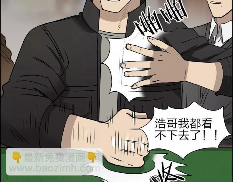 第30话 选秀比赛？