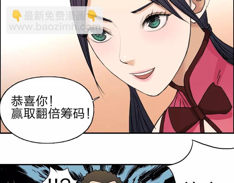 第30话 选秀比赛？