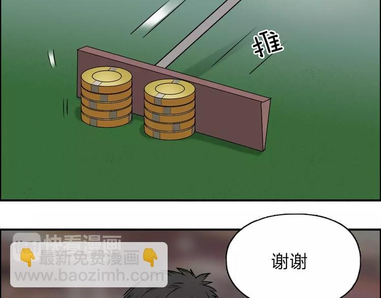 第30话 选秀比赛？