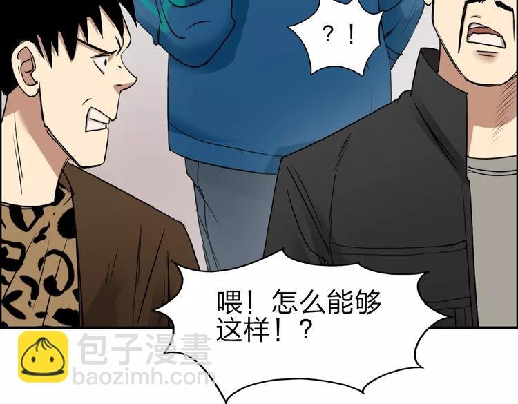 第30话 选秀比赛？