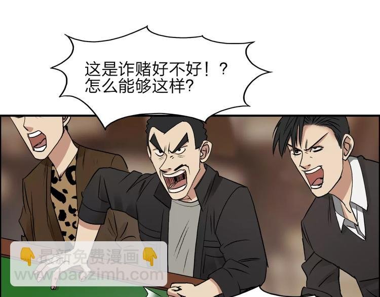 第30话 选秀比赛？