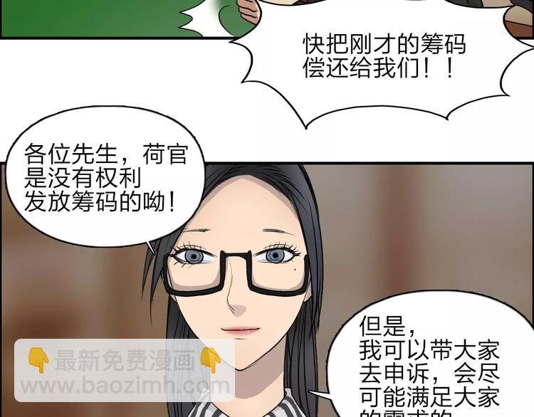 第30话 选秀比赛？