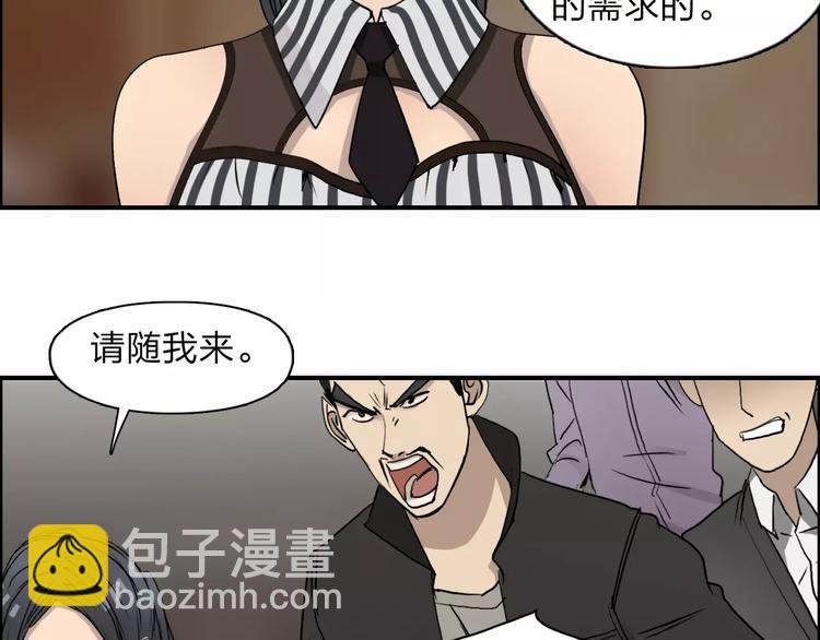 第30话 选秀比赛？