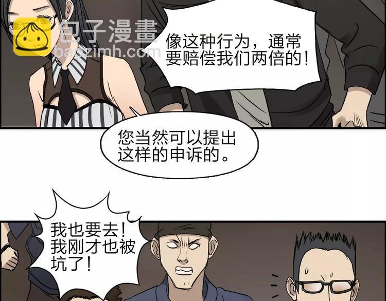 第30话 选秀比赛？