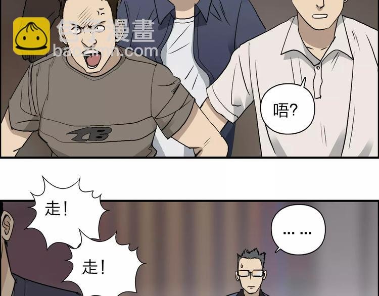 第30话 选秀比赛？