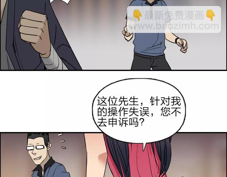 第30话 选秀比赛？