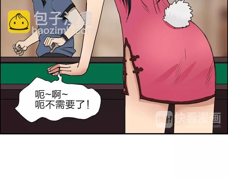 第30话 选秀比赛？