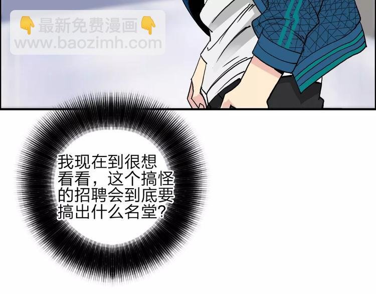 第30话 选秀比赛？