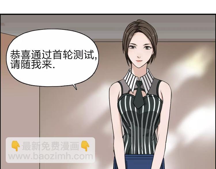 第30话 选秀比赛？