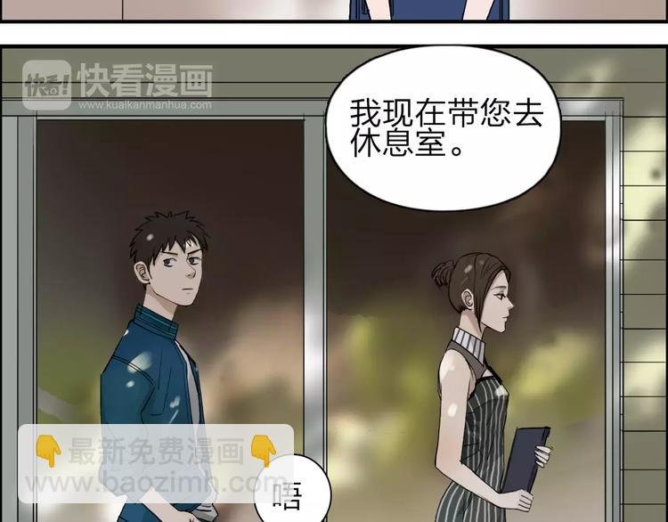 第30话 选秀比赛？
