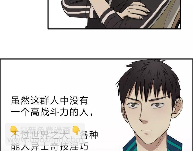第30话 选秀比赛？